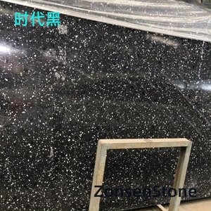 时代黑