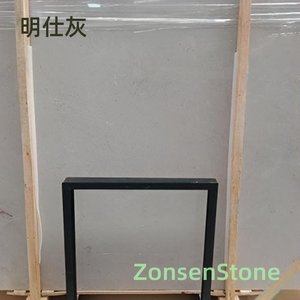 明仕灰