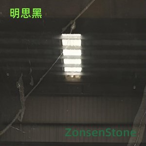 明思黑