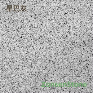 星巴灰