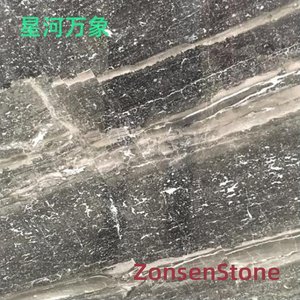 星河万象