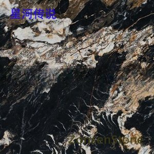星河传说