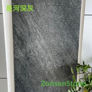 星河深灰