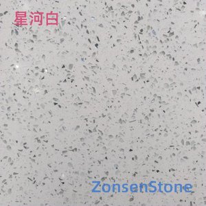 星河白