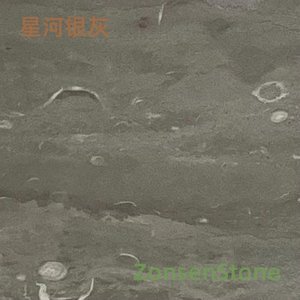 星河银灰