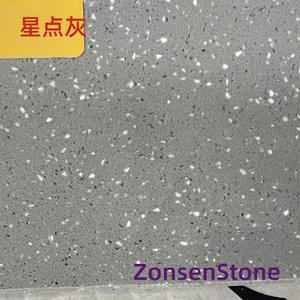 星点灰