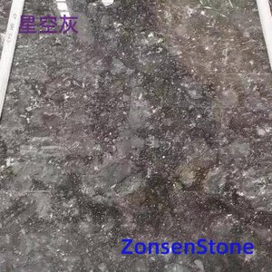 星空灰