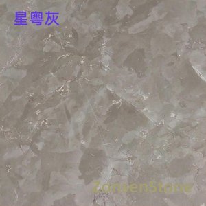 星粤灰