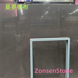 星罗棋布