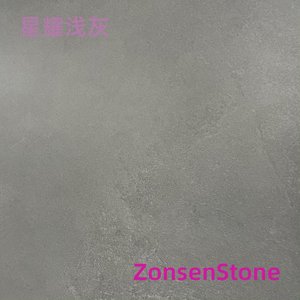 星耀浅灰