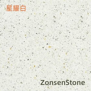 星耀白