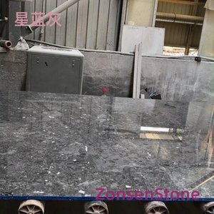 星蓝灰