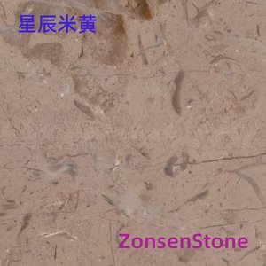 星辰米黄