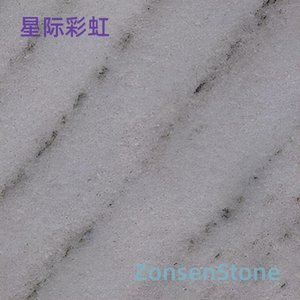 星际彩虹
