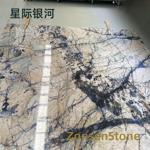 星际银河