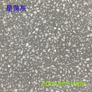 星黄灰