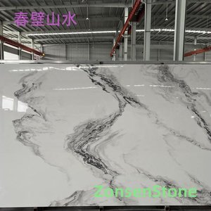 春壁山水