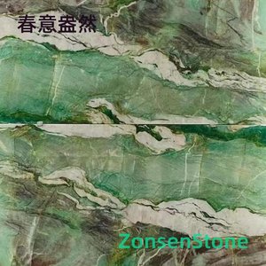 春意盎然
