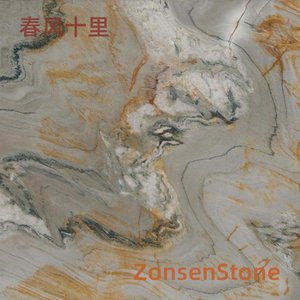 春风十里