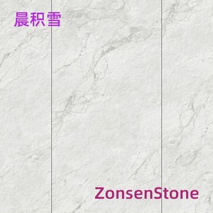 晨积雪