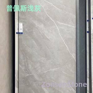 普佩斯浅灰