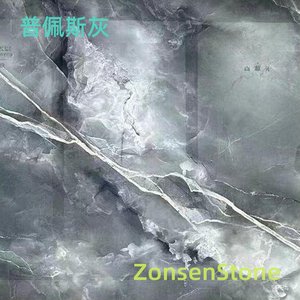 普佩斯灰