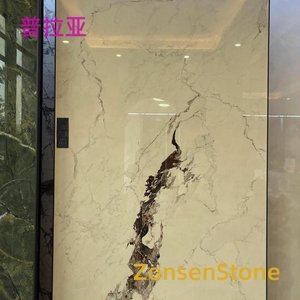 普拉亚