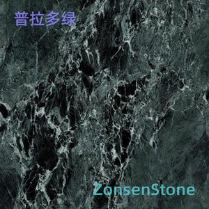 普拉多绿
