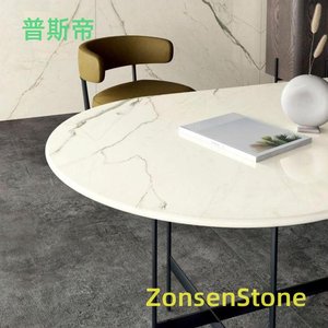 普斯帝