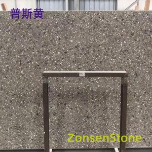普斯黄