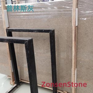 普林斯灰