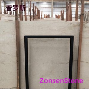 普罗斯