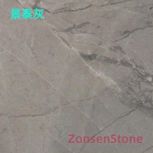 景泰灰