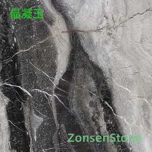 晶凝玉
