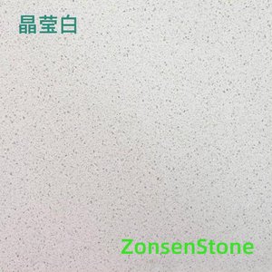 晶莹白