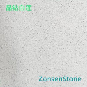 晶钻白莲