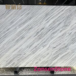 智涵白