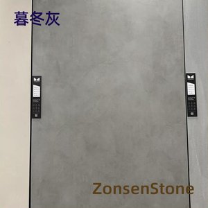 暮冬灰