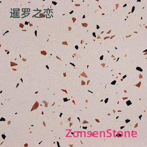 暹罗之恋