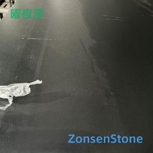 曜夜黑