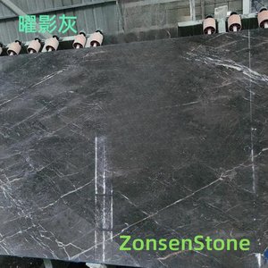 曜影灰