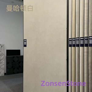 曼哈顿白