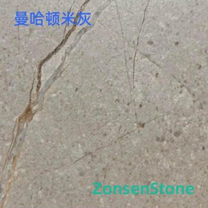 曼哈顿米灰
