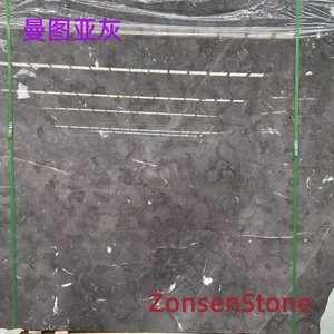 曼图亚灰