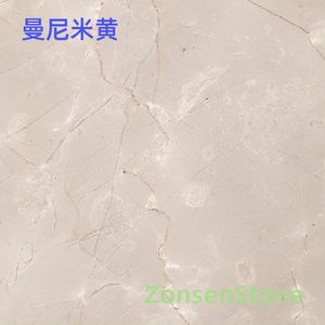 曼尼米黄