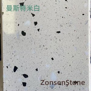 曼斯特米白