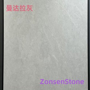 曼达拉灰