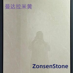 曼达拉米黄