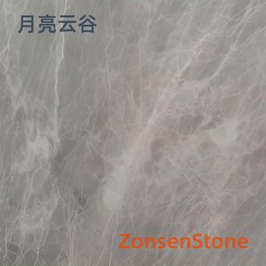 月亮云谷