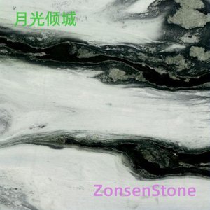 月光倾城